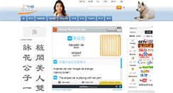 Desktop Screenshot of gurru.com